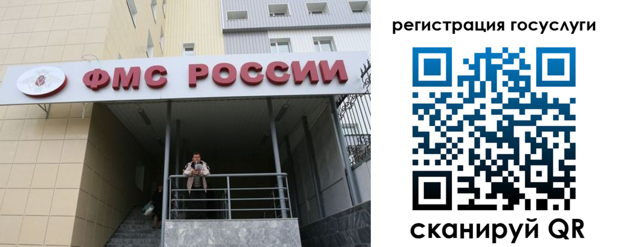 регистрация для дет. сада в Ногинске