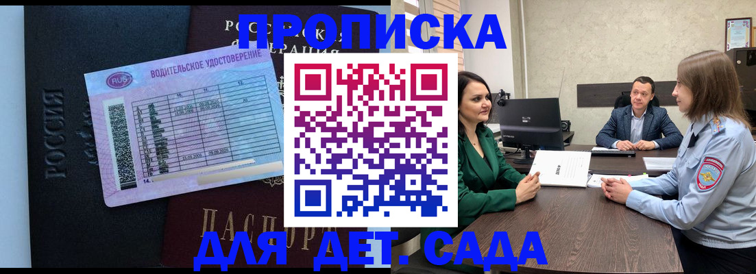 миграционный учет в Ногинске